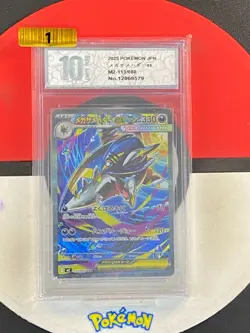 Pokemon card M2 113/080 Mega Sharpedo ex SAR Scarlet & Violet Inferno Grade10 - Image 1
