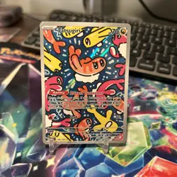 Pokemon TCG Tatsugiri Twilight Masquerade Illustration Rare Card 186/167 - Image 1