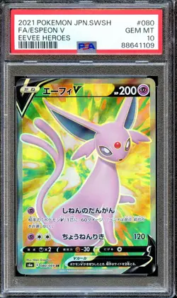 PSA 10 Espeon V 080/069 FA S6A Eevee Heroes Japanese Pokemon Card GEM MINT - Image 1