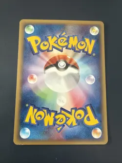 JAPANESE POKEMON CARD E-SERIE EXPEDITION E1 - Switch 027/029 - 1ST NM - Image 2