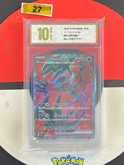 Pokemon Nihil Zero Yveltal ex SR M3 098/080 Card Japanese MEGA Grade10 - Image 1