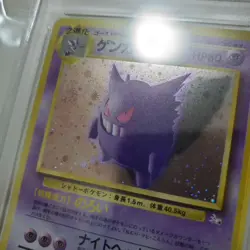 Pokemon Card Japanese PSA6 Gengar Old Back Holo 1997 - Image 2