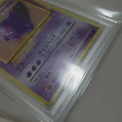 Pokemon Card Japanese PSA6 Gengar Old Back Holo 1997 - Image 3