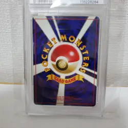 Pokemon Card Japanese PSA6 Gengar Old Back Holo 1997 - Image 4
