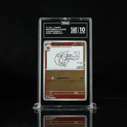 Flareon - 065/SV-P Promotional Card Holo (Japanese) TAG 10 - Image 1