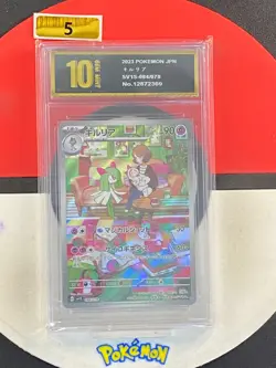 Kirlia AR - sv1S 084/078 - Scarlet - Japanese Pokemon Card Grade10 - Image 1