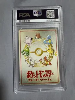 Pokemon Card Japanese PSA3 Ooyama's Pikachu Expansion Sheet 3 Old Back - Image 2