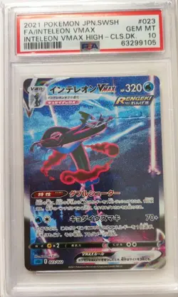 Pokemon Card Japanese PSA10 Inteleon VMAX SA High Class Deck - Image 1