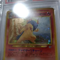 Pokemon Card Japanese PSA4 Typhlosion Old Back Holo - Image 2