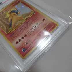 Pokemon Card Japanese PSA4 Typhlosion Old Back Holo - Image 3
