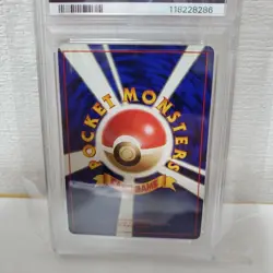 Pokemon Card Japanese PSA4 Typhlosion Old Back Holo - Image 4