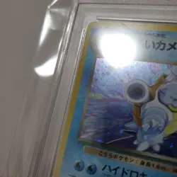 Pokemon Card Japanese PSA5 Dark Blastoise Old Back Holo - Image 2