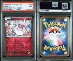 Pokemon Card Japanese PSA9 Diancie Pokekyun CP3 - Image 1