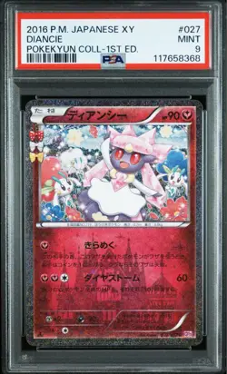 Pokemon Card Japanese PSA9 Diancie Pokekyun CP3 - Image 2