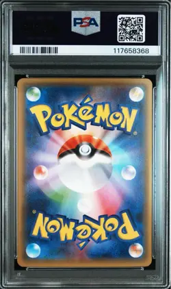 Pokemon Card Japanese PSA9 Diancie Pokekyun CP3 - Image 3