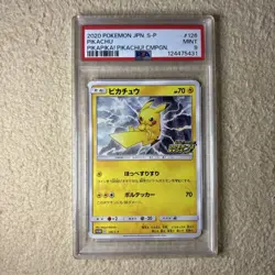Pokemon Card Japanese 【PSA9】Pika Pika Pikachu Promo Get Campaign 126/S-P - Image 1