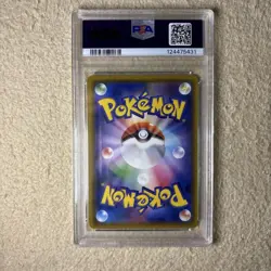 Pokemon Card Japanese 【PSA9】Pika Pika Pikachu Promo Get Campaign 126/S-P - Image 2
