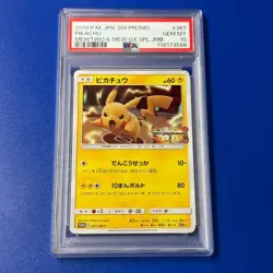 PSA10 Pikachu Mewtwo Strikes Back Promo Pokemon Card Japanese - Image 1