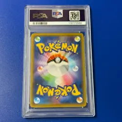 PSA10 Pikachu Mewtwo Strikes Back Promo Pokemon Card Japanese - Image 2