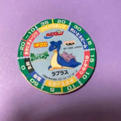 Pokemon Banpresto Lapras Menko Game Card Nintendo 1998 Japanese F/S - Image 3