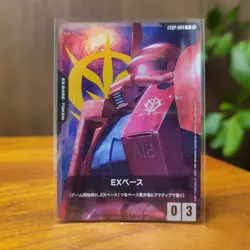Gundam Card Game EXBP-004 EX Base Zaku II Char Aznable Machine Japanese - Image 1