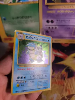 Pokemon Karte Card Turtok Blastoise Expansion Set Base Holo Wotc japanese Exc - Image 3