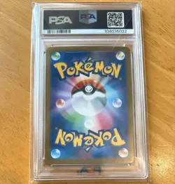 PSA10 Leafeon SV8a Master Ball Mirror Pokemon Card Japanese - Image 2