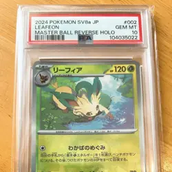 PSA10 Leafeon SV8a Master Ball Mirror Pokemon Card Japanese - Image 3