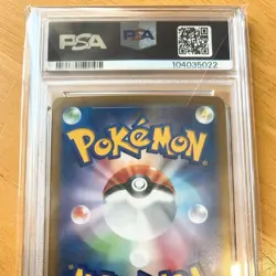 PSA10 Leafeon SV8a Master Ball Mirror Pokemon Card Japanese - Image 5