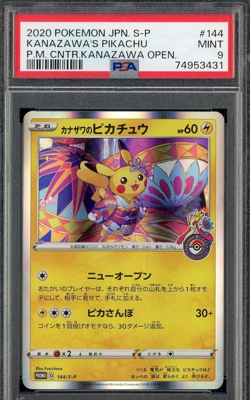 Kanazawa Pikachu Pokemon Center Promo PSA 9 #144 Japanese Holo Rare Card - Image 1