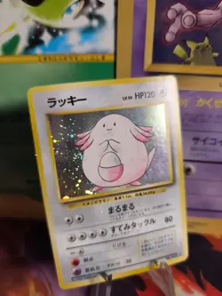 Pokemon Karte Card Chansey Chaneira Expansion Set Basis Holo Wotc japanese Exc - Image 1