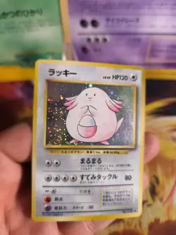 Pokemon Karte Card Chansey Chaneira Expansion Set Basis Holo Wotc japanese Exc - Image 2