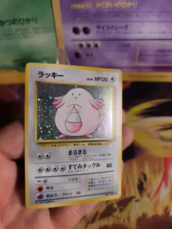 Pokemon Karte Card Chansey Chaneira Expansion Set Basis Holo Wotc japanese Exc - Image 3