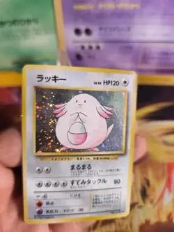 Pokemon Karte Card Chansey Chaneira Expansion Set Basis Holo Wotc japanese Exc - Image 4