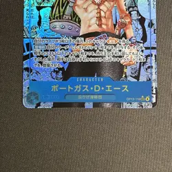Portgas D. Ace (Manga Alt Art) OP13-119 SEC Carrying on His Will Japanese Card- - Image 3