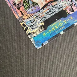 Portgas D. Ace (Manga Alt Art) OP13-119 SEC Carrying on His Will Japanese Card- - Image 4
