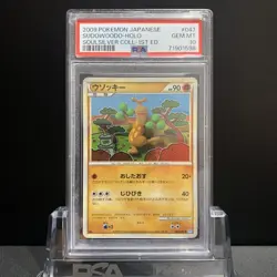 PSA10 Sudowoodo 1ed SoulSilver Pokemon Card Japanese - Image 1