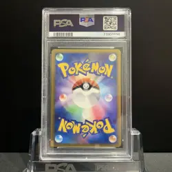 PSA10 Sudowoodo 1ed SoulSilver Pokemon Card Japanese - Image 2