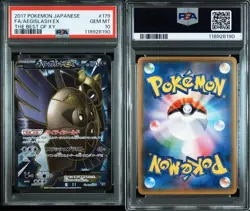 PSA10 Aegislash EX Pokemon Card Japanese - Image 3