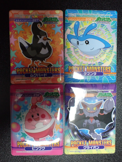 Pokemon Bandai Promo Waterproof Bathroom Menko Card x4 Gliscor Mantyke etc #39 - Image 1