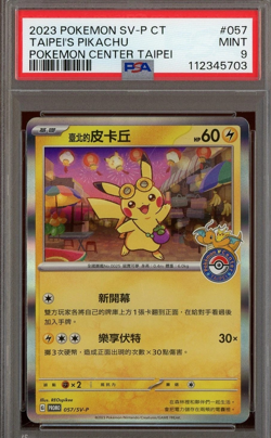 Taipei Pikachu Pokemon Center Promo PSA 9 #57/SV-P Chinese Holo Rare Card - Image 1