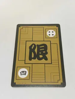 Dragon Ball Carddass Overseas Special Card Son Goku Unused Hard Case Collectible - Image 2
