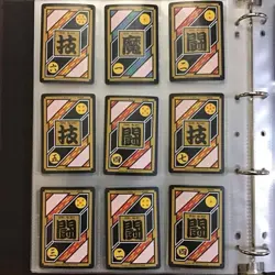 Dragon Ball Carddass 24th Edition 36 Card Set 1995 Near Mint - Image 2