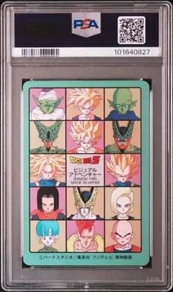 Dragon Ball Carddass Visual Adventure Son Goku PSA8 1995 No 273 Collector’s Card - Image 4