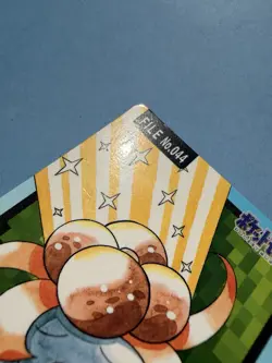 1997 POKEMON JAPANESE BANDAI CARDDASS FILE NO.044 GLOOM LP+ - Image 3