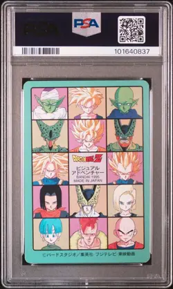 Dragon Ball Carddass Visual Adventure Goku Cell PSA8 Collectible Card - Image 4