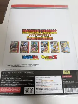 Dragon Ball Carddass Premium Z Ver Unopened Collectible Card Game - Image 2