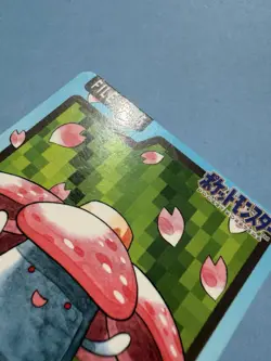 1997 POKEMON JAPANESE BANDAI CARDDASS FILE NO.045 VILEPLUM LP+ - Image 3