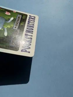 1997 POKEMON JAPANESE BANDAI CARDDASS FILE NO.045 VILEPLUM LP+ - Image 5