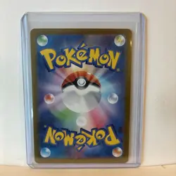 (Japanese) Espeon ex 063/187 RR - sv8a Terastal Festival - Pokemon TCG (NM) - Image 4
